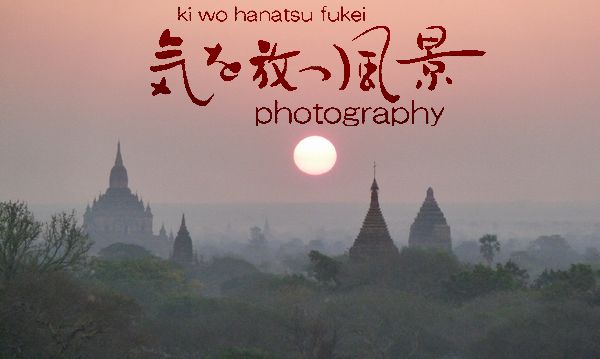 top_bagan_20141005.jpg